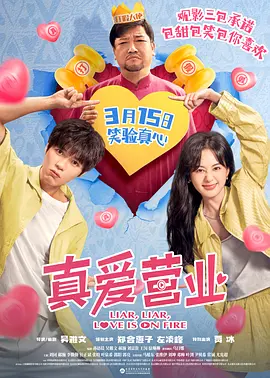 福瑞网站